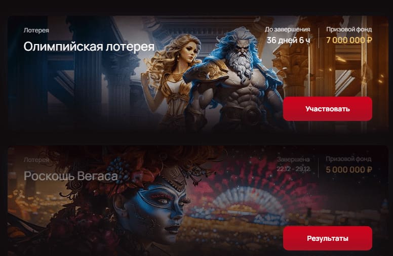 7k casino Лотерея