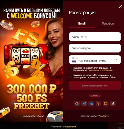 регистрация 7к казино